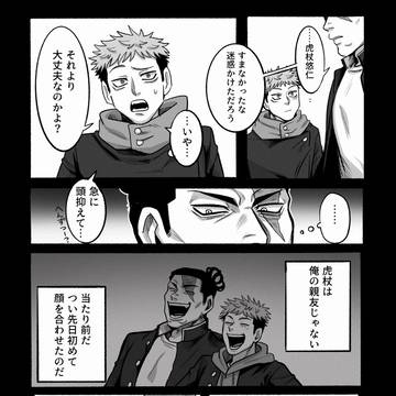 Page 20 thumbnail