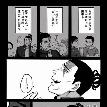 Page 21 thumbnail