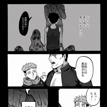 Page 22 thumbnail
