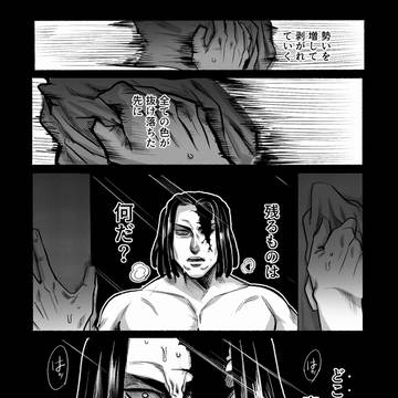 Page 23 thumbnail