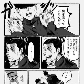 Page 24 thumbnail
