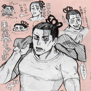Page 6 thumbnail