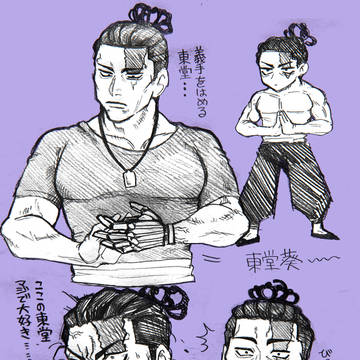 Page 7 thumbnail