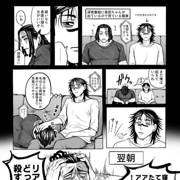 Page 10 thumbnail