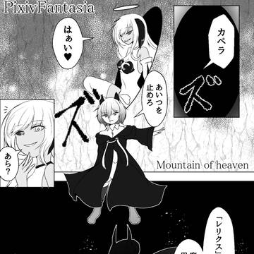 【PFMoH】魔の狂宴【嵐の壁】