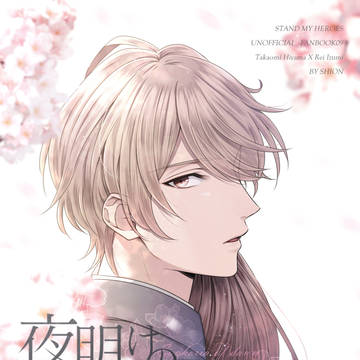 【4/11Agentmeeting3/桧玲】新刊サンプル