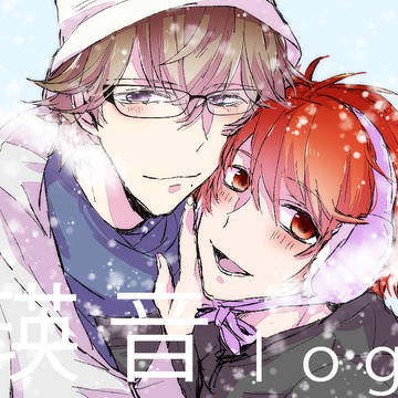 えいおとlog②