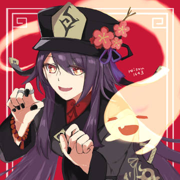 胡桃