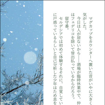 お留守番