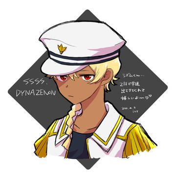 シズムくん