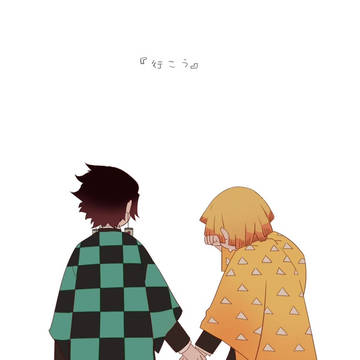 ぜんたん