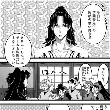 茶