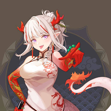 新ニェン
