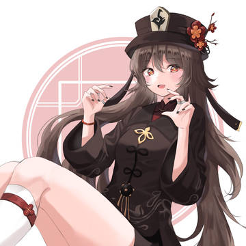 胡桃