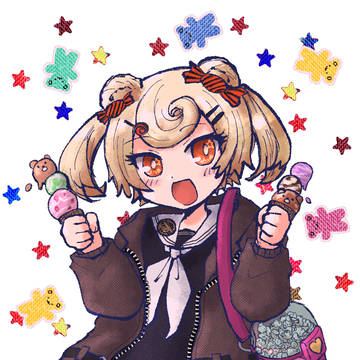 グム！