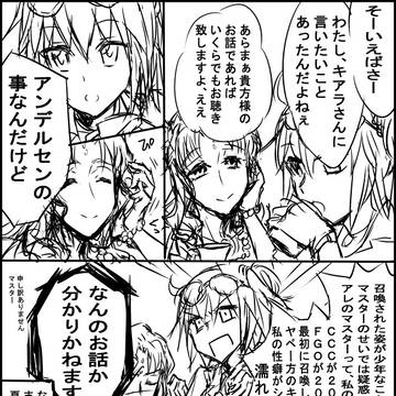 メタならくがき漫画~今はまだ春~