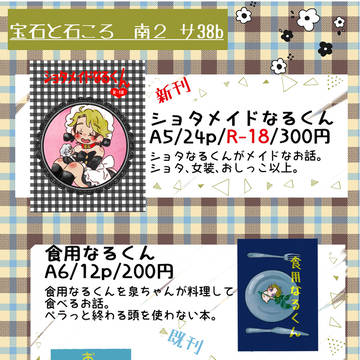 【4/11ﾌﾞﾘﾃﾞ27お品書き】