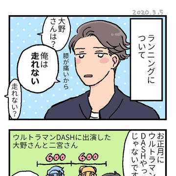 OPトーク漫画まとめ②