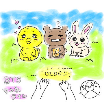 らくがき
