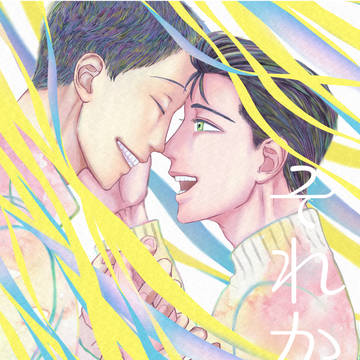 【4/11全ケイ26】新刊サンプル【御石】