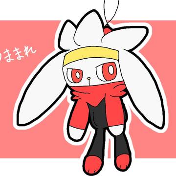 ラビフットのラバストがほしい