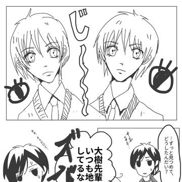 【花君】萱島くんと姫島ツインズ