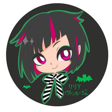 リリア・ヴァンルージュ