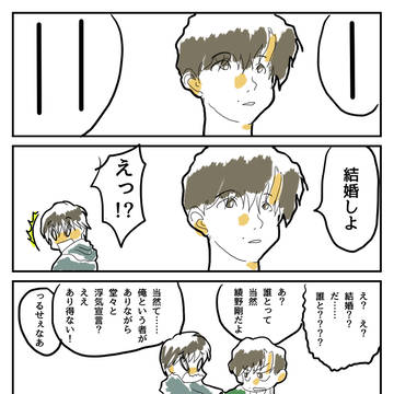 すえながく　しやわせに　なってほしい