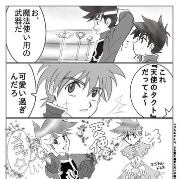 装備出来ませんけどね