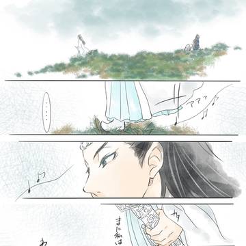 陳情令完走！