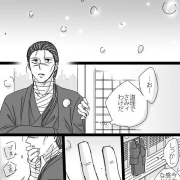 紺紅ちゃんプチ