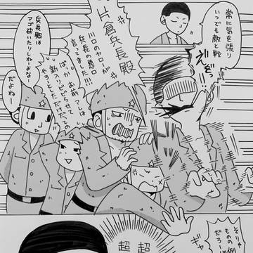 Page 12 thumbnail