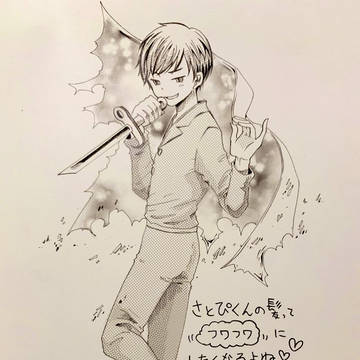 Page 15 thumbnail
