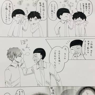 Page 16 thumbnail