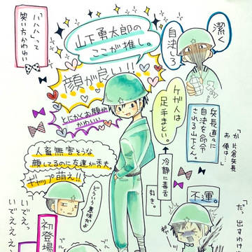 Page 18 thumbnail