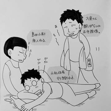 Page 3 thumbnail