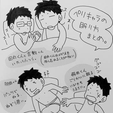 Page 4 thumbnail