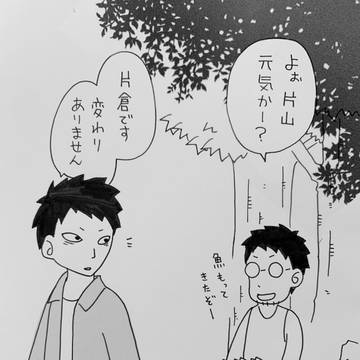 Page 6 thumbnail