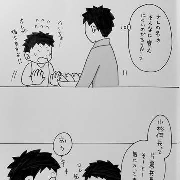 Page 7 thumbnail