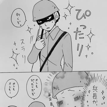 Page 9 thumbnail