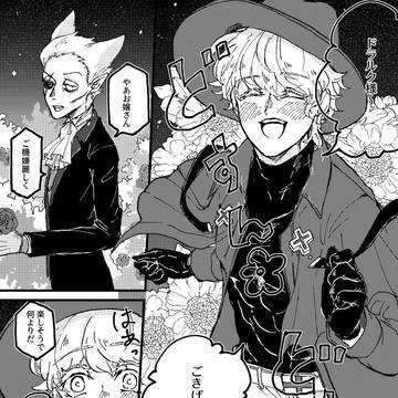 黒いカーテンが降りたら【反転ドロ】