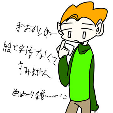 (・∇・)