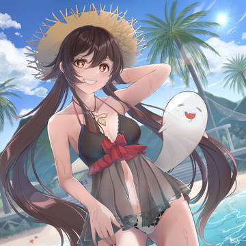 海