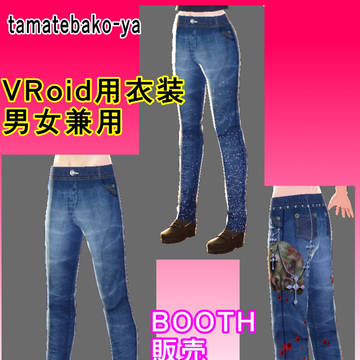 VRoid用衣装テクスチャBOOTHにて販売♪
