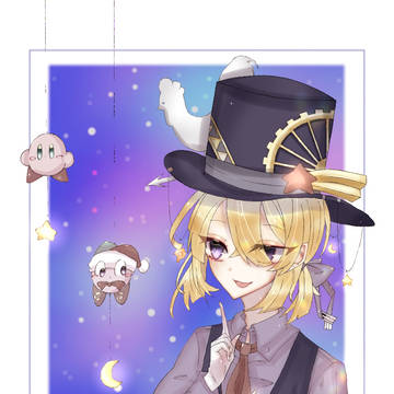 Milky Way Wishes