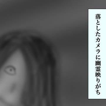 心霊動画あるある