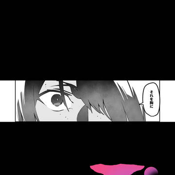【PFMOH】それを胸に【竜の背】