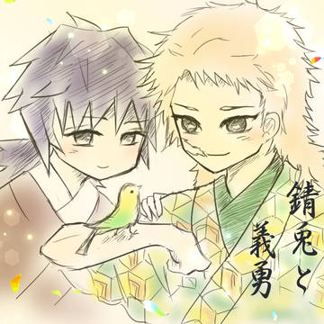 錆義