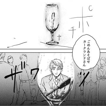 アーサー・カークランドの女にならない