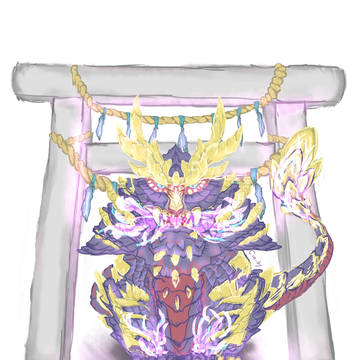 怨虎龍